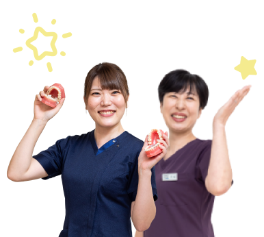 スタッフ