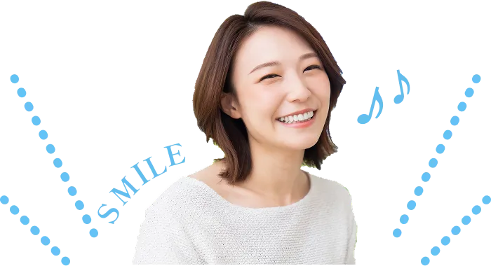 笑顔の女性