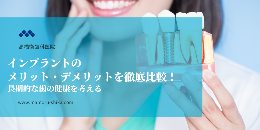 口腔外科実習用顎模型 [P15FE-OOP.1](FE咬合器つき)｜株式会社ニッシン｜歯科模型・歯科材料のトップメーカーとして歯科学教育から臨床まで歯科 医療をサポート 2個の歯の解剖モデル - 無歯顎上顎インプラント歯モデルと人工下顎歯 - 模擬口腔歯教育モデル - 研究教育用