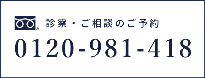 岩手県盛岡市の歯医者・インプラント歯科「高橋衛歯科医院」｜