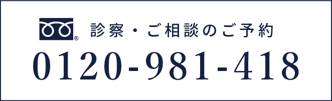 岩手県盛岡市の歯医者・インプラント歯科「高橋衛歯科医院」｜