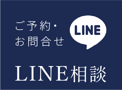 岩手県盛岡市の歯医者・インプラント歯科「高橋衛歯科医院」｜