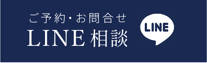 岩手県盛岡市の歯医者・インプラント歯科「高橋衛歯科医院」｜