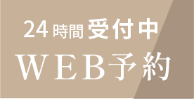 岩手県盛岡市の歯医者・インプラント歯科「高橋衛歯科医院」｜WEB予約は24時間受付中