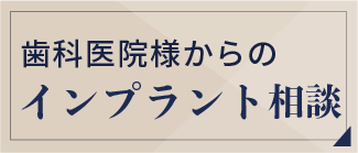 24時間受付中WEB予約はこちら