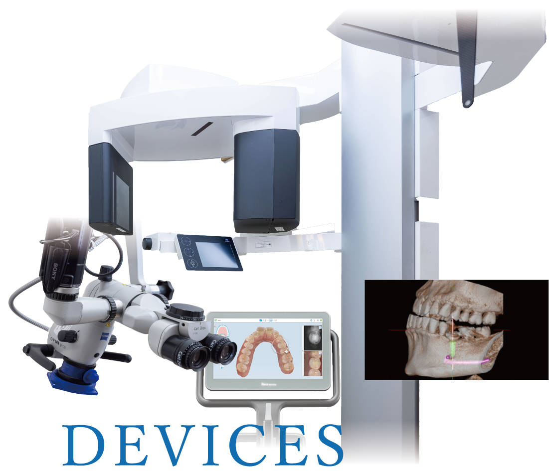 岩手県盛岡市の歯医者・インプラント歯科「高橋衛歯科医院」｜医療機器の写真