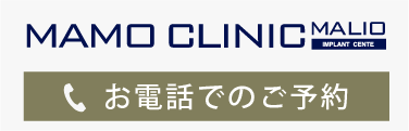 MAMO CLINIC 電話：0800-800-6460